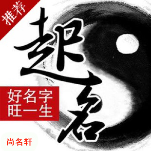 双阳宝宝起名